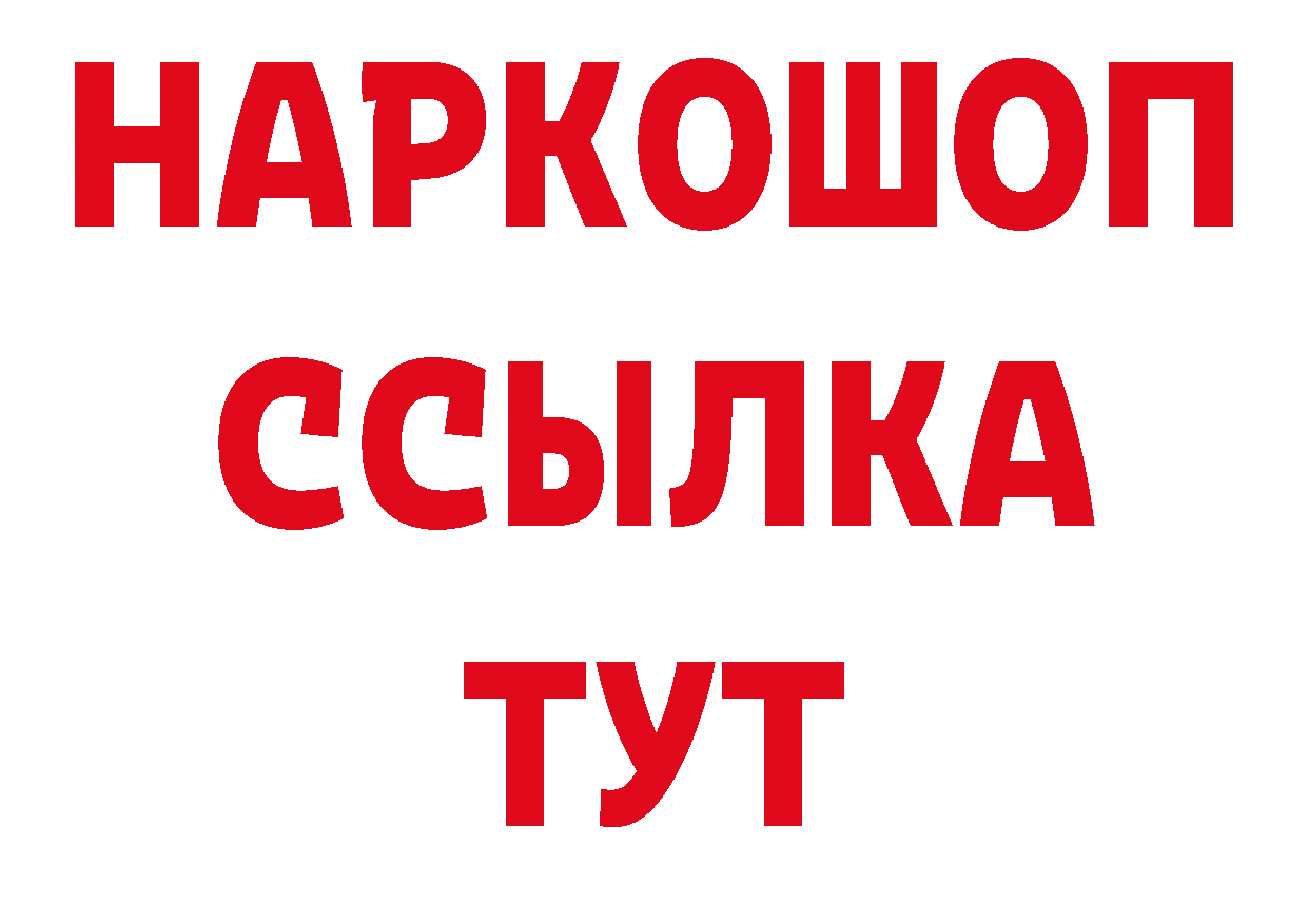 МЕТАДОН VHQ зеркало нарко площадка блэк спрут Петровск