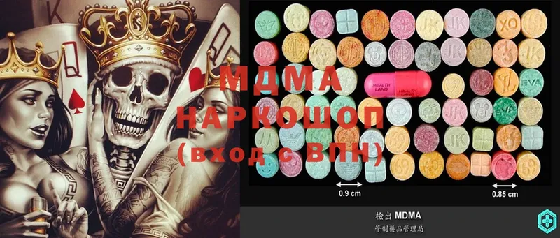 ОМГ ОМГ ССЫЛКА  Петровск  MDMA VHQ 